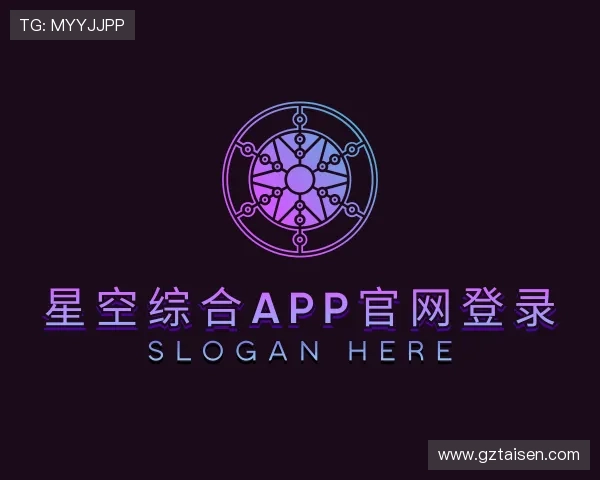 了解星空足球app官方下载安卓